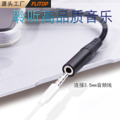 Digital chip Type-C audio headset call music converter TYPE C to 3.5MM headphone adapter cord