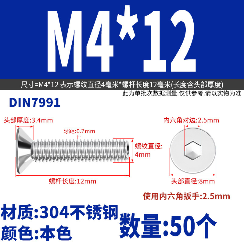 Yidi 304 ステンレス鋼皿六角ネジ平頭フラットカップボルト M2M2.5M3M4M5M6M8M10|undefined