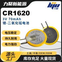 CR1620/BN܇耳bֱPLC3V~늳