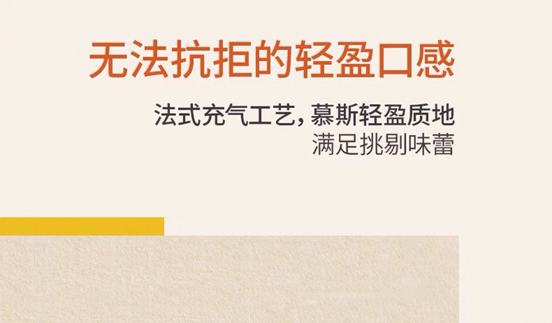 一杯芝士 (8).jpg