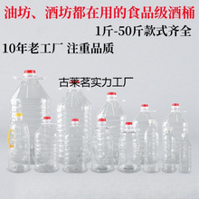 5��10��2.8L���Ͼ�Ͱ2.5��ʳ����ͰPET͸�����w������ƿ���͉�