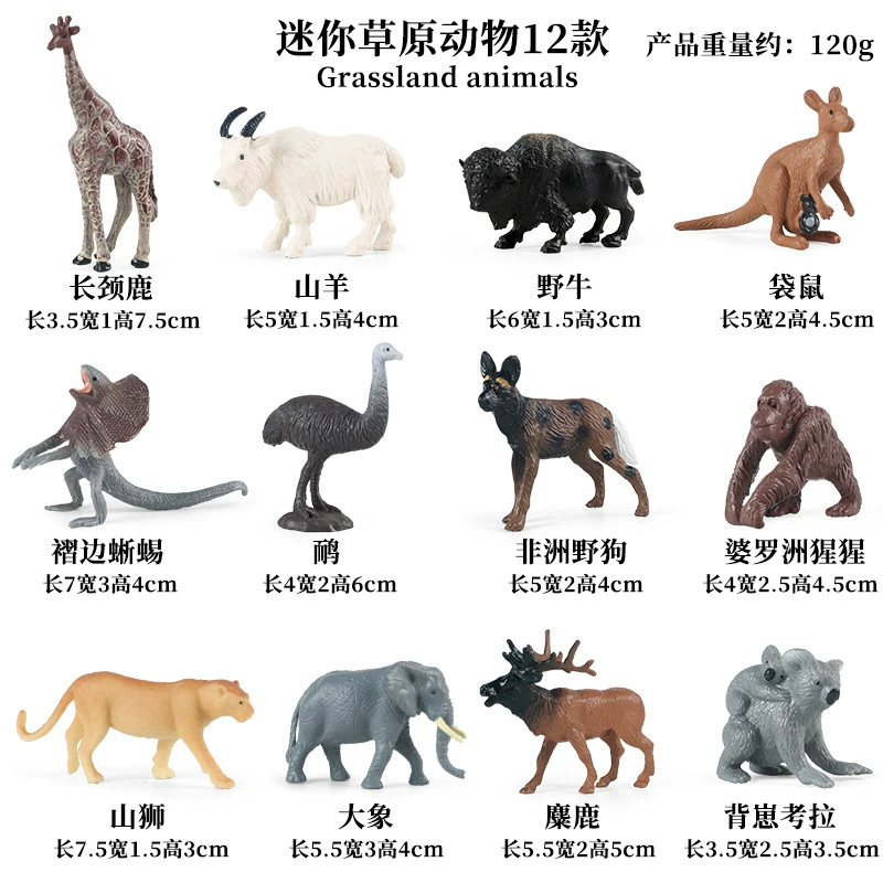Animal model, solid toy, set, lion, tiger, elephant, panda, giraffe, hippo