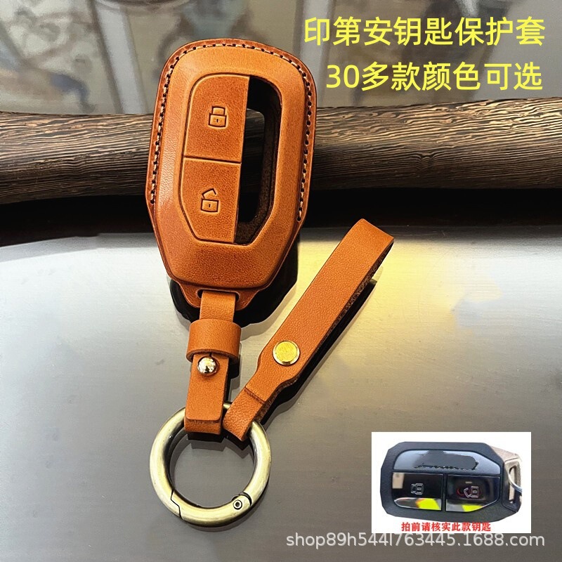 Suitable for Indian Chief motorcycle key case, Harley Black Horse Chief Roadmaster leather key cover