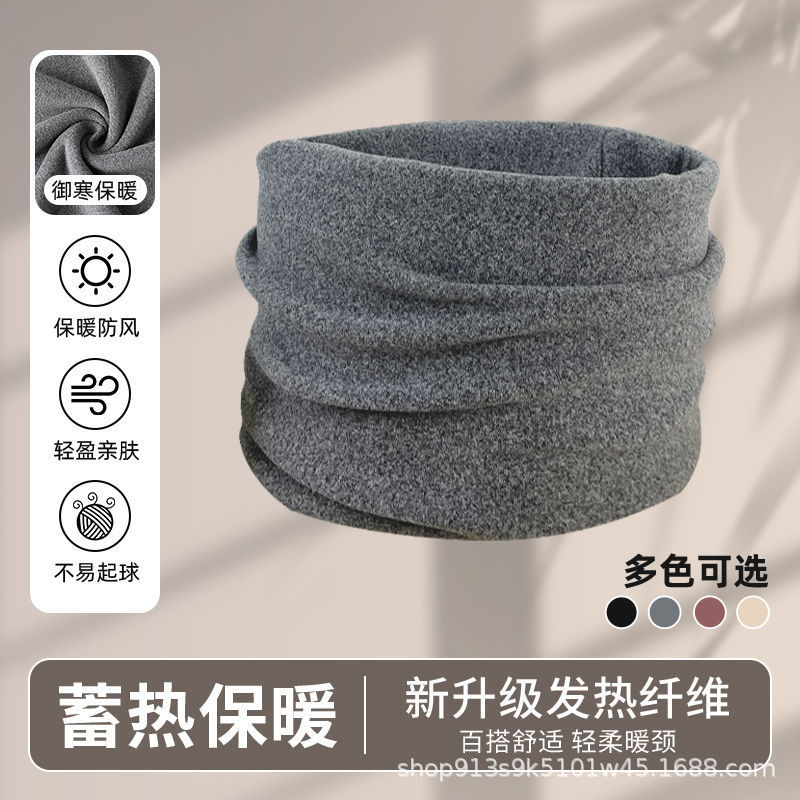 德绒脖套女秋冬新款百搭骑行防风防寒护脖子假领围巾加厚保暖脖套|undefined