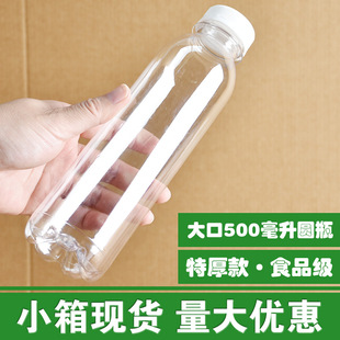 С��Ӻ���500ml����ƿ��ţ��ƿ���ƿ�r��ƿPET�Aƿpet��ƿ��