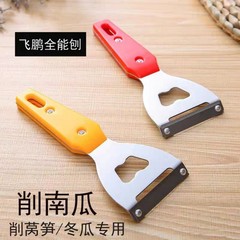 飛鵬全能の果物削り刀サトウキビ削り家庭用キッチンガジェット皮むき器レタス削り器