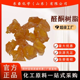 其他氧化物;氯化物;碳酸盐