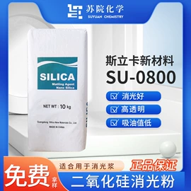 其他合成树脂;光固化树脂;流平剂