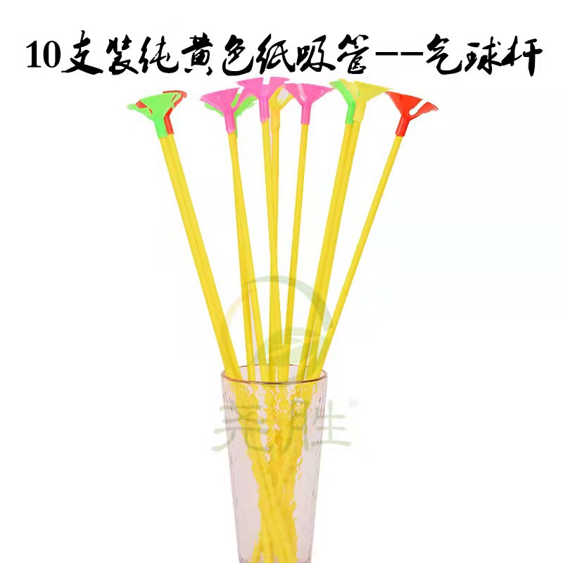Globo titular desechable 35cm alargado papel paja fiesta pastel decoración plástico globo titular
