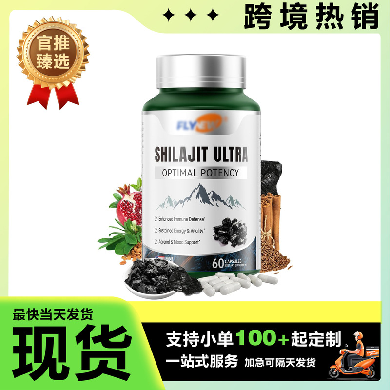 TK売れ筋商品 グリシン酸マグネシウム複合体カプセル97% HCL ベルベリン酸サプリメントの越境供給|undefined