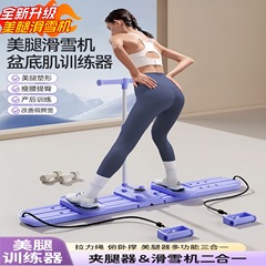 滑雪机腿部训练器瘦腿神器盆底肌pc肌夹腿产后修复美腿机健身器材