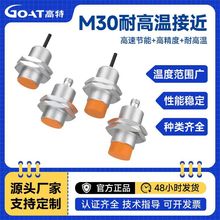 M30�͸ߜؽӽ�������������늸�ʽ�ӽ��_�P120��ߜ؟�̎���O����