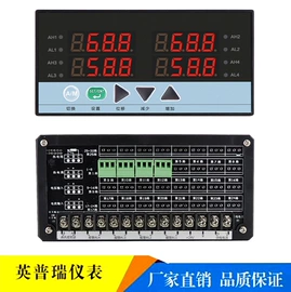 流量计;校验仪表;显示仪表