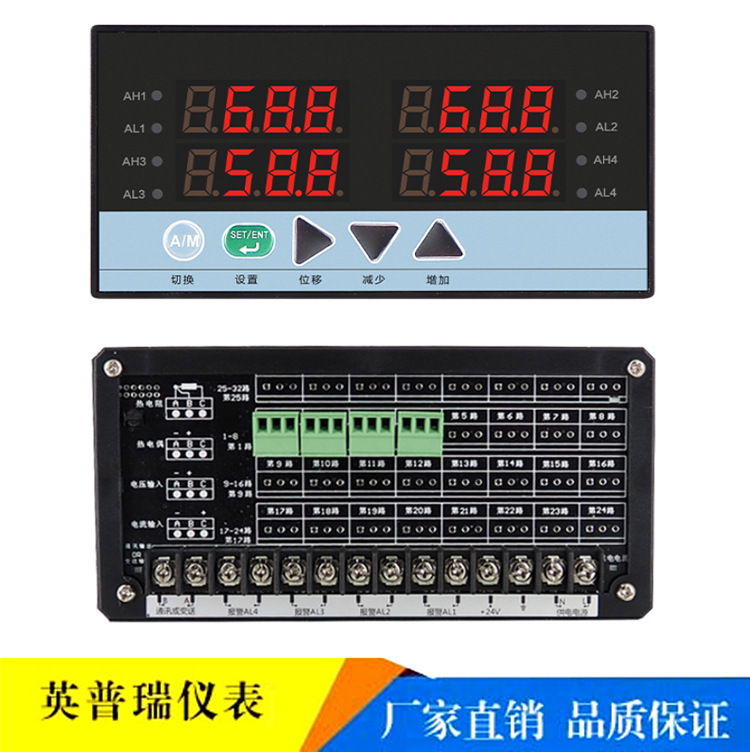Four-Loop Digital Display Controller eight-loop multi-channel MK804 intelligent temperature pressure liquid level monitor