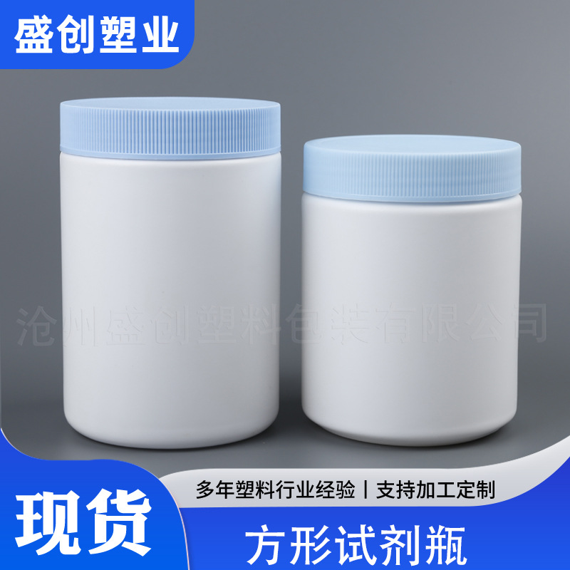 750ml Notland Calcium Iron Zinc Liquid Calcium Packaging Thickeneded Barrel Cylinder Can 300g Food Packaging Powder