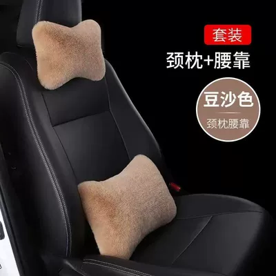 Cross-Border Wholesale Car Headrest Pillow, Headrest - solid-color-bean-paste-color-neck-pillow-one