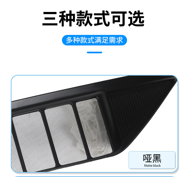 Suitable for Xpeng 25 P7 Insect-Proof Net, Air Intake Grille Protective Cover, Special Protective Modification Accessories