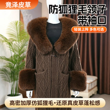 现货批发仿狐狸毛领手工diy服装辅料派克服斗篷帽条包边假毛领