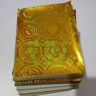 �BԪ���ļ������ۯB�����ۼ�����D��ӡ��··ͨ�𼈵����ʼ�����