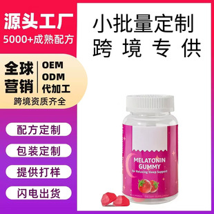 �羳Tiktok���N˯��ܛ��Sleep Gummies��ݮζ��ʳܛ�ǹ��SOEM����