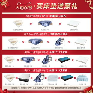 Ε Latex Mattress Imported from Thailand, Household Natural Rubber Pure Latex Mattress Top Ten