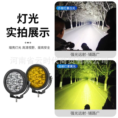 Spotlight LED Motorcycle, Motuoche Motorcycle headlights, headlights