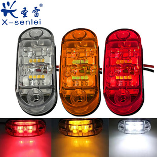 Cross-border e-commerce 8LED truck side light 9-30V wide voltage Red Yellow Blue Green white piranha side light factory supply