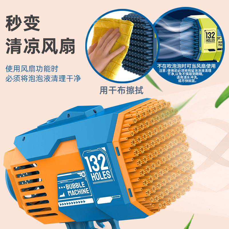 El comercio exterior en línea popular 132 hoyos lanzador de cohetes regalo de los niños de mano eléctrico Magic Light Bubble Machine juguete