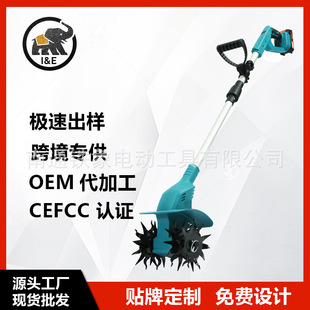Lithium Battery Tiller, Tiller, Sowing and Weeding Artifact, Cross-Border Hot Product, Special Tool for Garden Maintenance, Sowing and Plowing