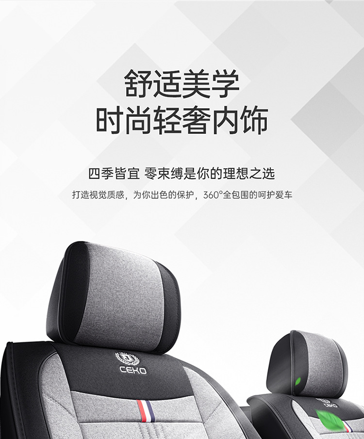 2025 New All-Inclusive All-Season Car Seat Cushion