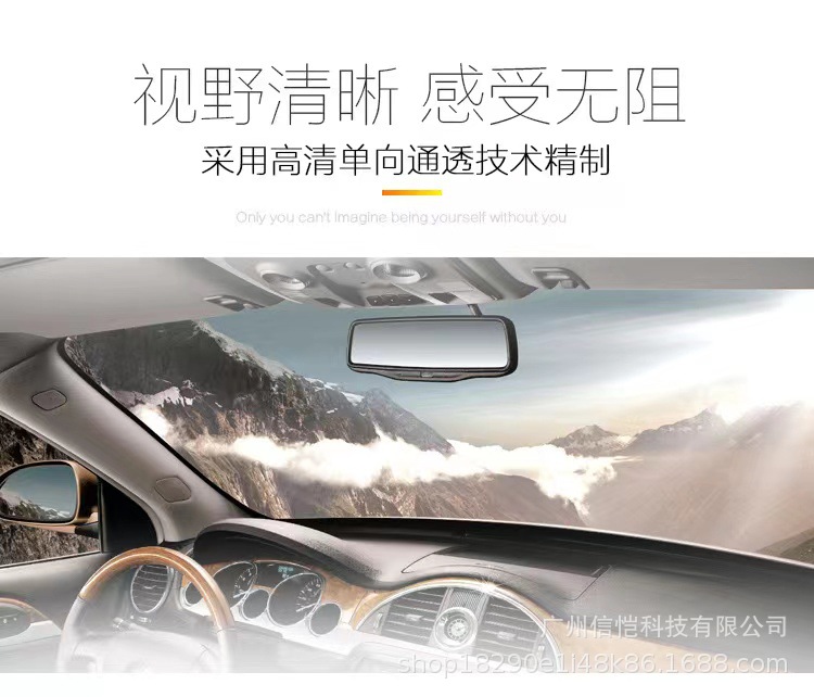 Car Window Film in Imperial Purple Ghost Rose Dazzling Color for Front Windshield, Heat Insulation and Explosion-Proof, Factory Wholesale