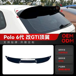 2018 Volkswagen Polo MK6 6 GTI model arxa üst qanad spoyler modifikasiya hissələri