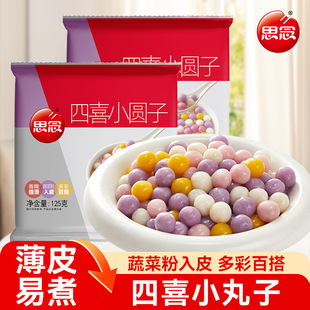 ˼��������ϲС�����f��Ԫ����֥���W���ك�Ŵ�׶�N��ζ���l��ʳ