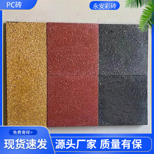 ˮ��pc͸ˮ�u���е��V�����@ͥԺ��Oֲ������u�ʴu�@�ִu