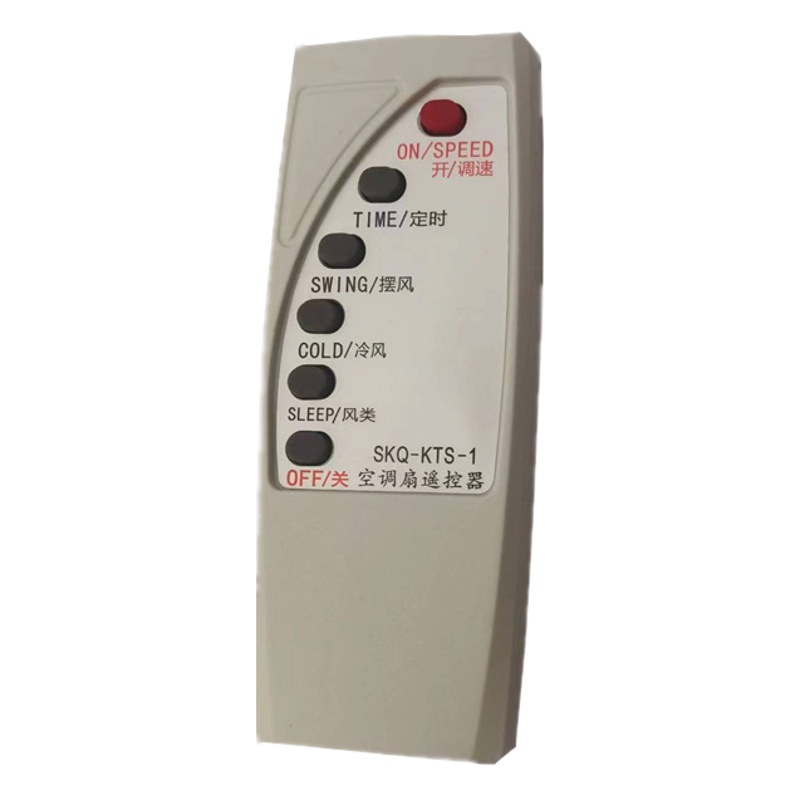 Ventilador de aire acondicionado de alta potencia/ventilador de refrigeración/ventilador de piso Fan Pass/placa de reparación de placa de circuito panel de control 300W