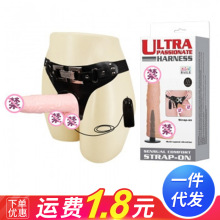 百乐凯撒大帝拉拉仿真震动穿戴阳具女用器具成人情趣性用品22036