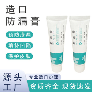 �~������ڷ�©�� ��ڴ����B©�쯛�ڂ�©�o����Ʒ�Ƀ�ͯ�m��60g