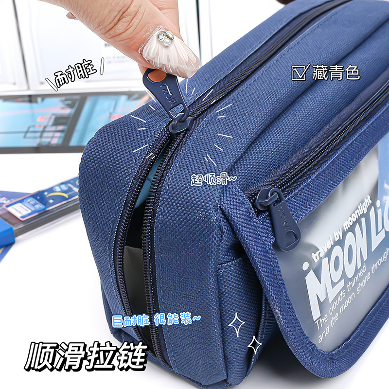 Caja de lápiz de gran capacidad de luz de luna tibetana, buena calidad, bolsas de lápiz sucias, suministros para estudiantes de primaria, caja de lápiz simple de alto valor facial