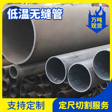 �����޷�ֹ�A333GR.6��ھ�̼��Բ�ܺ�ڱ���16MnDG�����޷�ֹ�