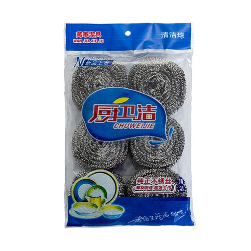 Large steel wire ball stainless steel cleaning ball pot brush kitchen brush dishwashing artifact household cleaning supplies