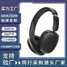 华强北外贸爆款高颜值可插卡超长续航头戴式无线蓝牙运动耳机定制