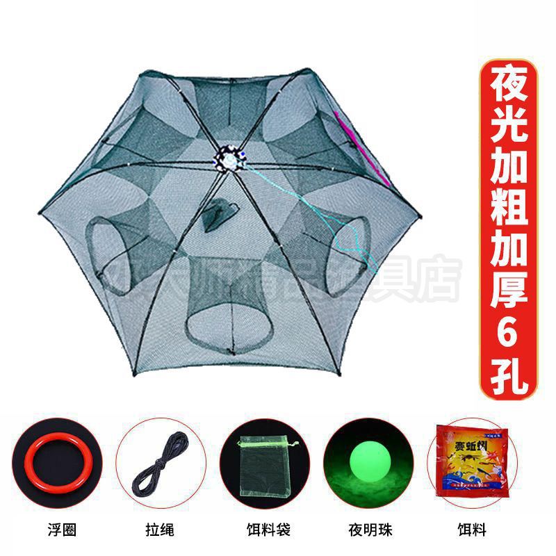 대담하고 두꺼워지고 내구성이 뛰어난 6홀 + 선물 + 미끼 5팩 - 한정 00:38:99/핫 세일 94856