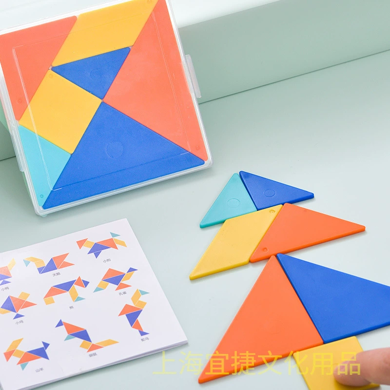 Children's intellectual brainteaser for elementary school students for early age, toy, geometric teaching aids