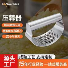 环形压蒜器不锈钢手动捣蒜泥器家用蒜泥工具大蒜捣碎器蒜蓉器
