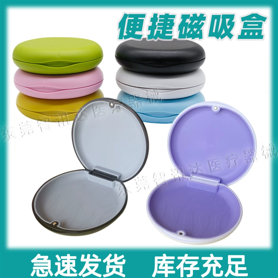 Портативная магнитная коробка для зубов, брекеты, коробка для зубных протезов, коробка для фиксаторов, коробка для ортодонтических брекетов, коробка для хранения невидимых брекетов