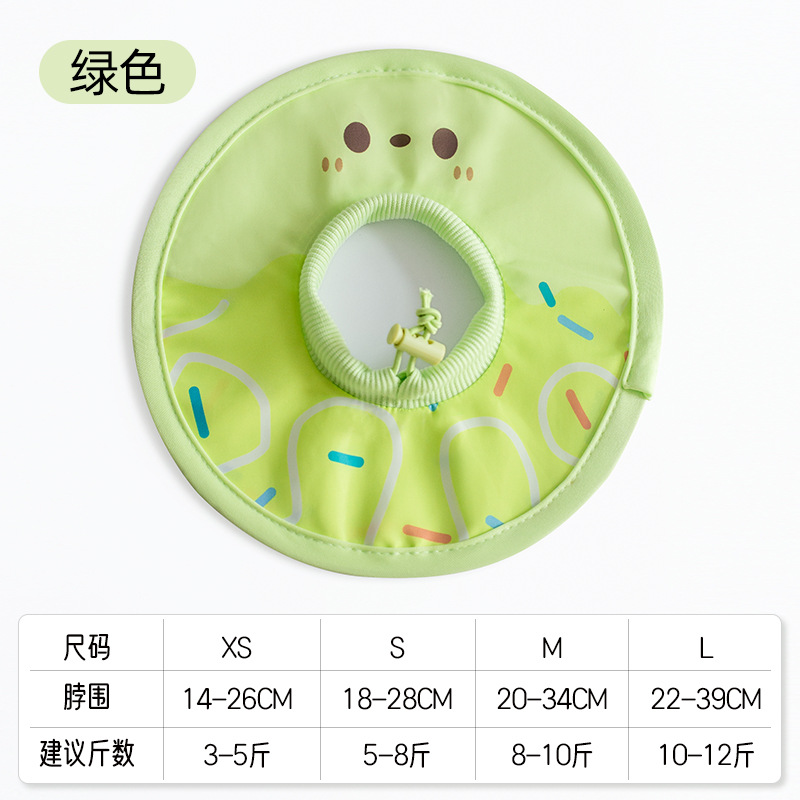 Elizabeth Ring Suave e impermeable, ajustable, anti-mordedura, anti-lamido, profundización del cuello, esterilización de perros y gatos, capucha trasera