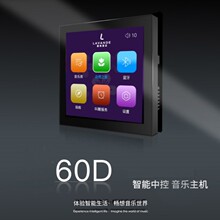 ���D4��86�оƵ걳������������C ֧��R485 �� �Ƶ�ͷ��gӭ�Z