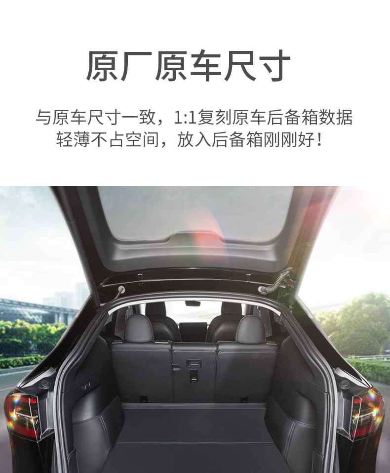 Suitable for Tesla Model 3/Y new model Model 3 trunk mat leather protective pad interior modification accessories