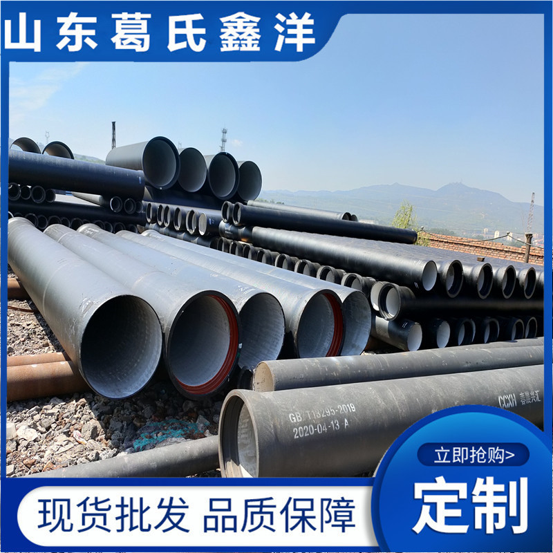 广西玉林球墨铸铁管球墨铸铁检查井   dn100-2000球墨管价格