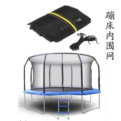 跨境灯笼款蹦床安全网南瓜跳床配件保护网围网护网围栏防护网内网
